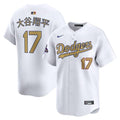 Shohei Ohtani Los Angeles Dodgers YOUTH KIDS Official MLB product image 1