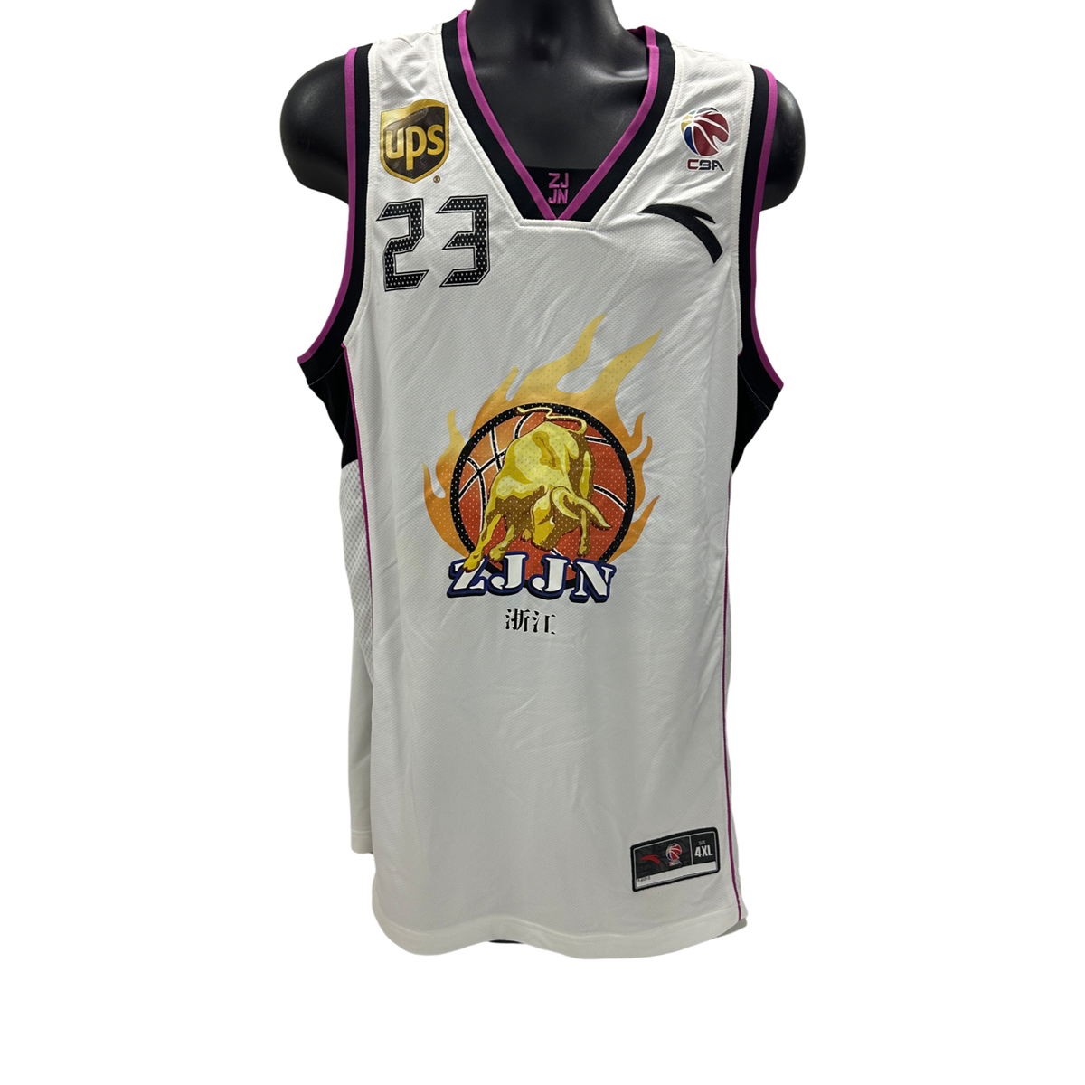 J.R. Smith Game Used 2011 CBA Zhejiang Golden Bulls White Jersey product image 1, provided for visual reference and product